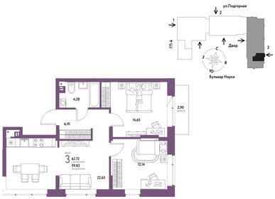 64,2 м², 3-комнатная квартира 8 175 000 ₽ - изображение 31