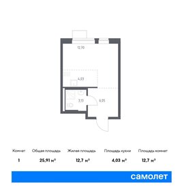 Квартира 25,9 м², студия - изображение 1