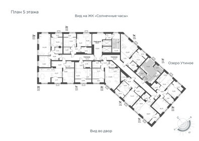35,2 м², квартира-студия 4 800 000 ₽ - изображение 56