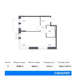 37,3 м², 1-комнатная квартира 7 021 925 ₽ - изображение 19