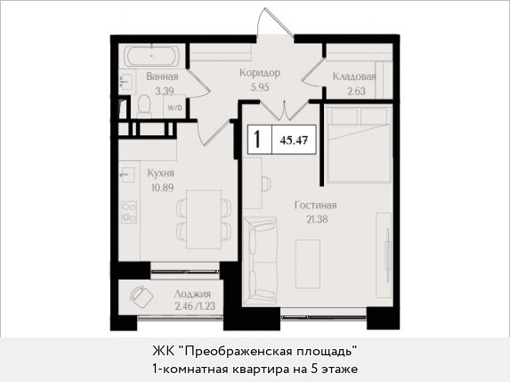 45,5 м², 1-комнатная квартира 21 927 806 ₽ - изображение 25