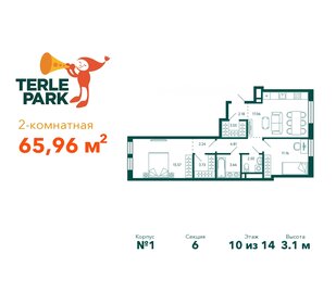 64,9 м², 2-комнатная квартира 10 771 248 ₽ - изображение 12