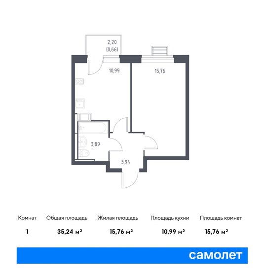 35,2 м², 1-комнатная квартира 7 956 978 ₽ - изображение 1