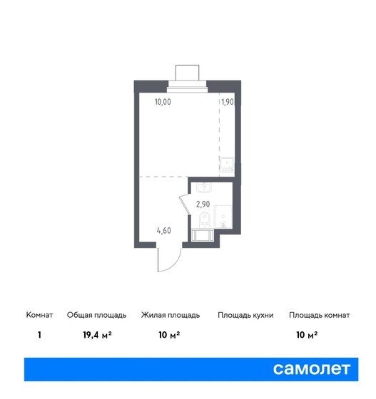 19,4 м², квартира-студия 4 800 000 ₽ - изображение 1