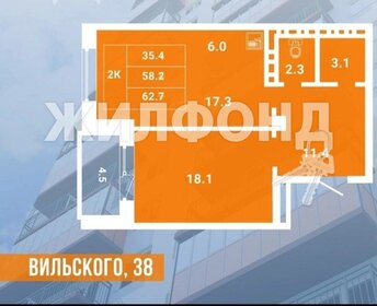 Квартира 61,1 м², студия - изображение 1