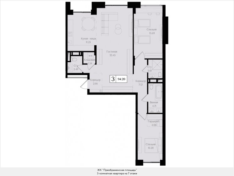 94,2 м², 3-комнатная квартира 44 014 048 ₽ - изображение 22