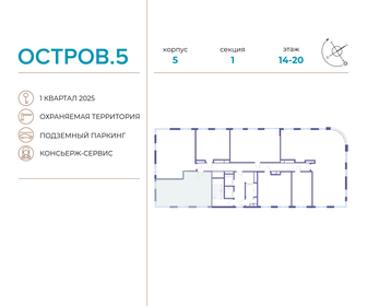 71,9 м², 2-комнатная квартира 37 589 320 ₽ - изображение 53