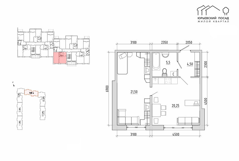 51,8 м², 1-комнатная квартира 4 959 500 ₽ - изображение 1