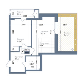60 м², 3-комнатная квартира 6 800 000 ₽ - изображение 142