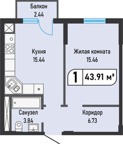 43,9 м², 1-комнатная квартира 4 830 100 ₽ - изображение 20