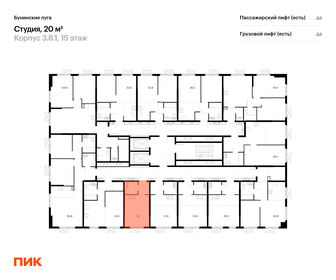 Квартира 20 м², студия - изображение 2