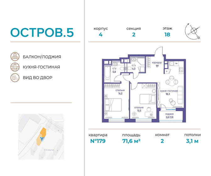 71,6 м², 2-комнатная квартира 35 785 680 ₽ - изображение 1