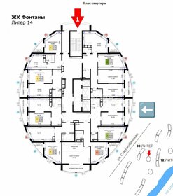 Квартира 69,3 м², 2-комнатная - изображение 1