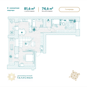 91,6 м², 3-комнатная квартира 15 500 000 ₽ - изображение 24