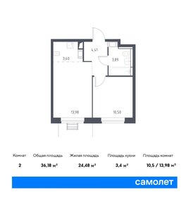 32,6 м², 2-комнатная квартира 7 250 000 ₽ - изображение 42