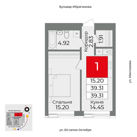 38,8 м², квартира-студия 5 700 000 ₽ - изображение 31