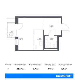 Квартира 26,6 м², студия - изображение 1