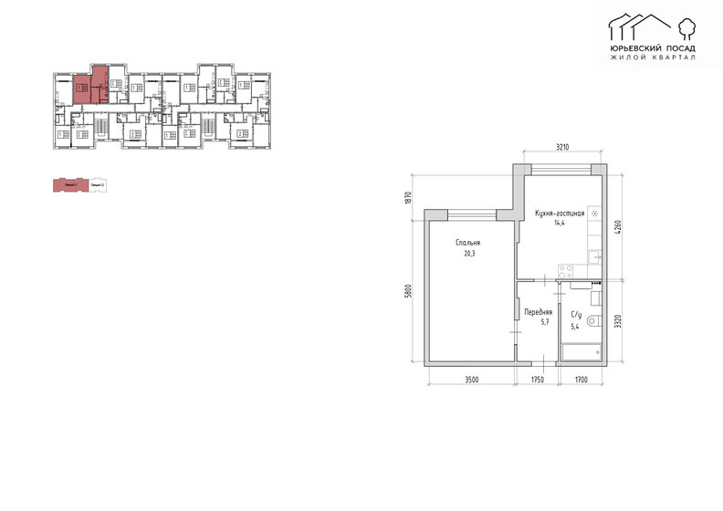 45,6 м², 1-комнатная квартира 4 389 500 ₽ - изображение 1