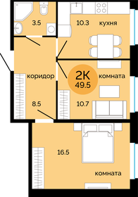 54,6 м², 2-комнатная квартира 5 550 000 ₽ - изображение 17