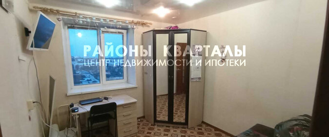 53,4 м², 2-комнатная квартира 15 785 000 ₽ - изображение 66