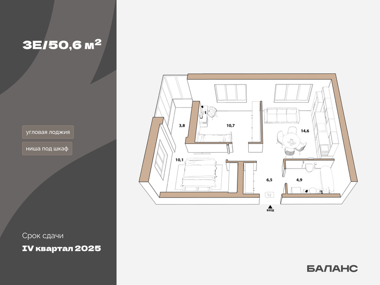 46,8 м², 2-комнатная квартира 7 620 000 ₽ - изображение 1