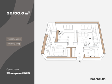 Квартира 46,8 м², 2-комнатная - изображение 1