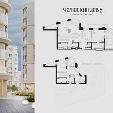 Квартира 380,5 м², 4-комнатная - изображение 4