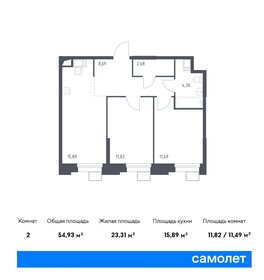 51,7 м², 2-комнатные апартаменты 11 600 000 ₽ - изображение 40