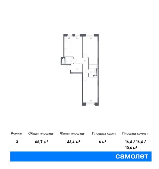 66,7 м², 2-комнатная квартира 20 146 008 ₽ - изображение 1