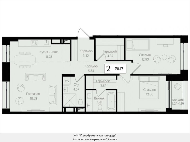 78,2 м², 2-комнатная квартира 39 927 260 ₽ - изображение 25