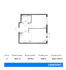 46 м², 1-комнатная квартира 9 500 000 ₽ - изображение 36