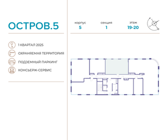 Квартира 63,8 м², 2-комнатная - изображение 2