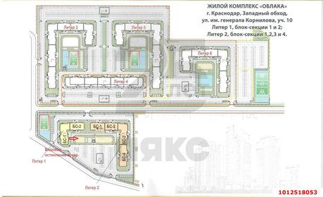 Квартира 59 м², 2-комнатная - изображение 1