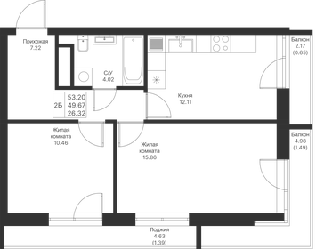 51,6 м², 2-комнатная квартира 11 800 000 ₽ - изображение 69