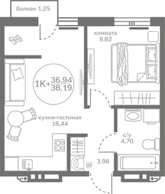 32,5 м², 1-комнатная квартира 4 510 000 ₽ - изображение 32