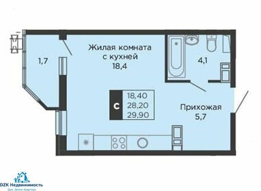 Квартира 30 м², студия - изображение 1