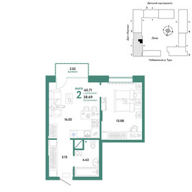 40,7 м², 2-комнатная квартира 7 940 000 ₽ - изображение 16