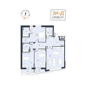 Квартира 135,6 м², 3-комнатная - изображение 1