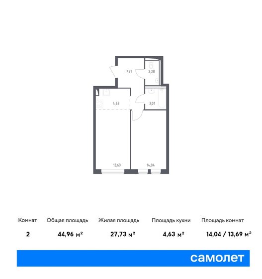 45 м², 1-комнатная квартира 10 500 000 ₽ - изображение 18