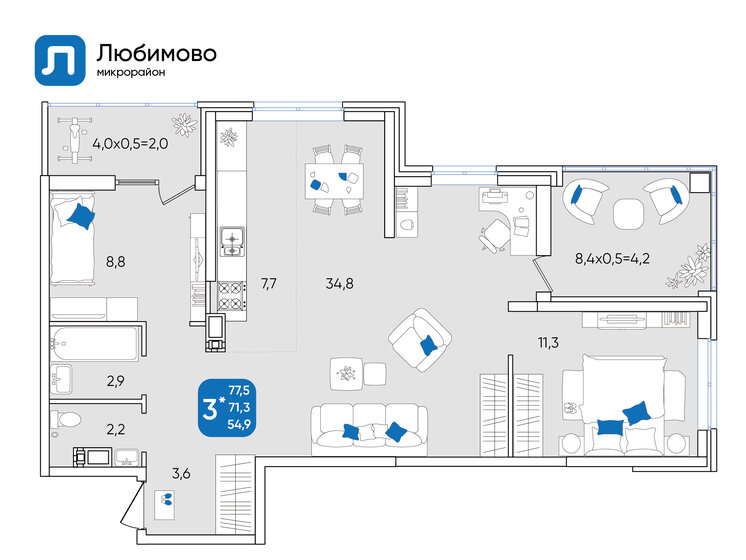 77,5 м², 3-комнатная квартира 8 713 790 ₽ - изображение 1