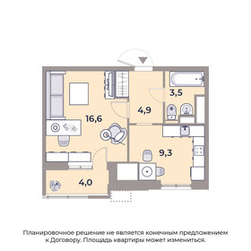 47,9 м², 1-комнатная квартира 21 014 976 ₽ - изображение 34