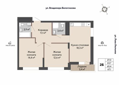 65,8 м², 2-комнатная квартира 8 400 000 ₽ - изображение 73