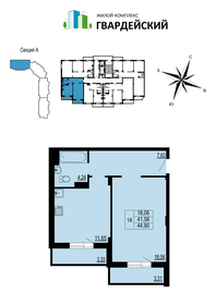 55 м², 3-комнатная квартира 4 980 000 ₽ - изображение 136