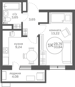 30 м², 1-комнатная квартира 3 290 000 ₽ - изображение 38