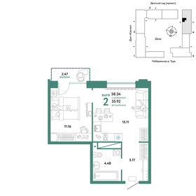 43,4 м², 2-комнатная квартира 5 310 000 ₽ - изображение 82