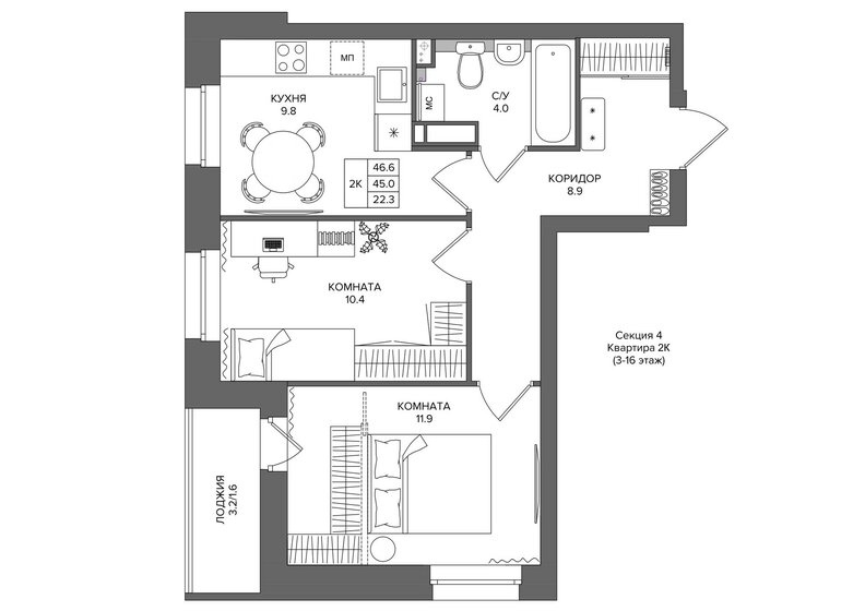 46,6 м², 2-комнатная квартира 5 528 000 ₽ - изображение 23