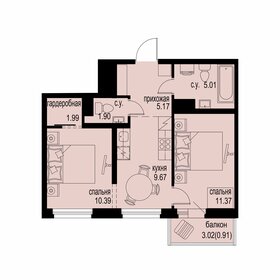 Квартира 46,4 м², 2-комнатная - изображение 1