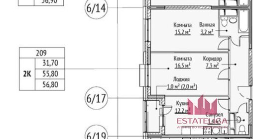 Квартира 57 м², 2-комнатная - изображение 1