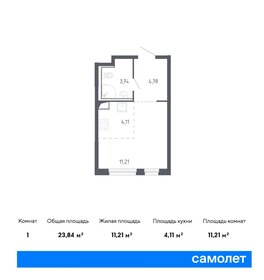 24,6 м², квартира-студия 4 413 529 ₽ - изображение 14