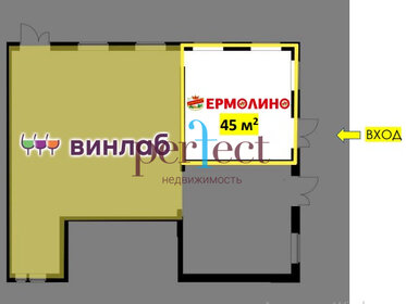 78 м², готовый бизнес 24 000 000 ₽ - изображение 22